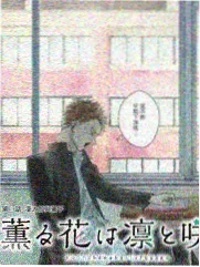 深夜疯人院