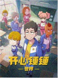 终末列车